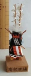 Southern Deer Dance Vintage Toy Figurine Collectible Display Piece Used. Price: $73.94.